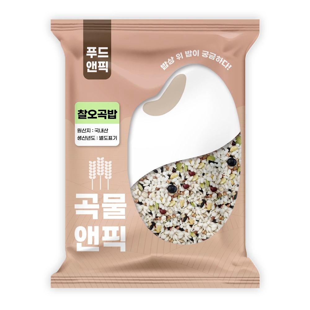 (현대Hmall) 곡물앤픽 국산 찰오곡밥 500g 오곡찰밥 정월대보름 영양 잡곡