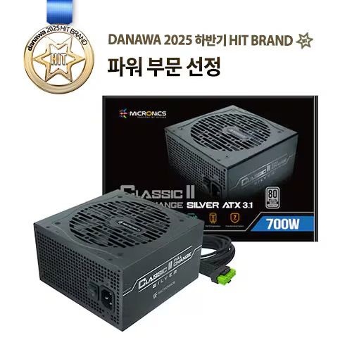 [오늘출발] [온누리상품] 마이크로닉스 Classic II 풀체인지 700W 80PLUS실버 ATX3.1