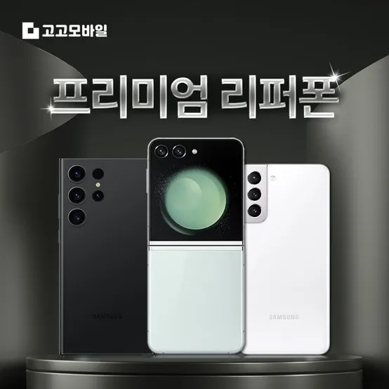 [삼성 정품 리퍼폰] 갤럭시 A32_64GB/액정&배터리&외관 정품 교체 공기계