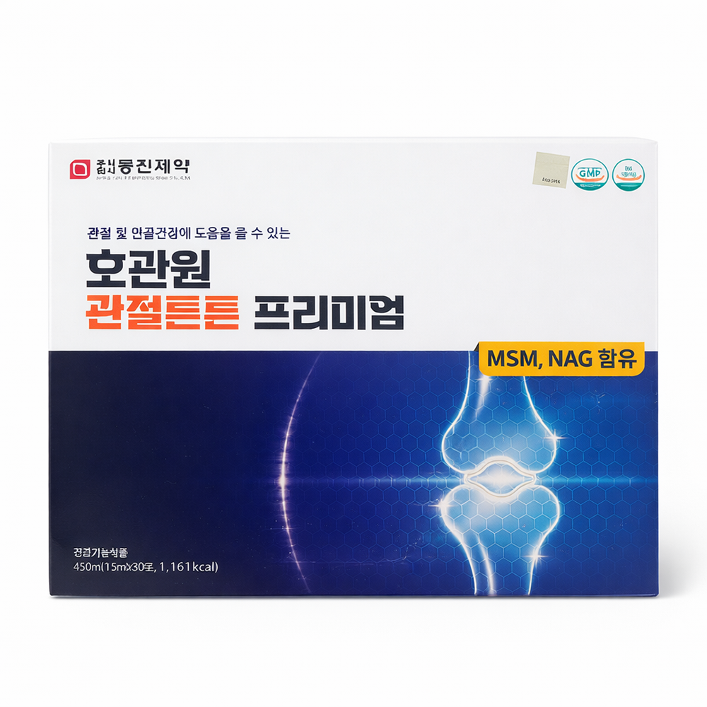 호관원 프리미엄 골드 관절튼튼 관절 영양제 글루코사민 콘드로이친 MSM 1개월분 이만기