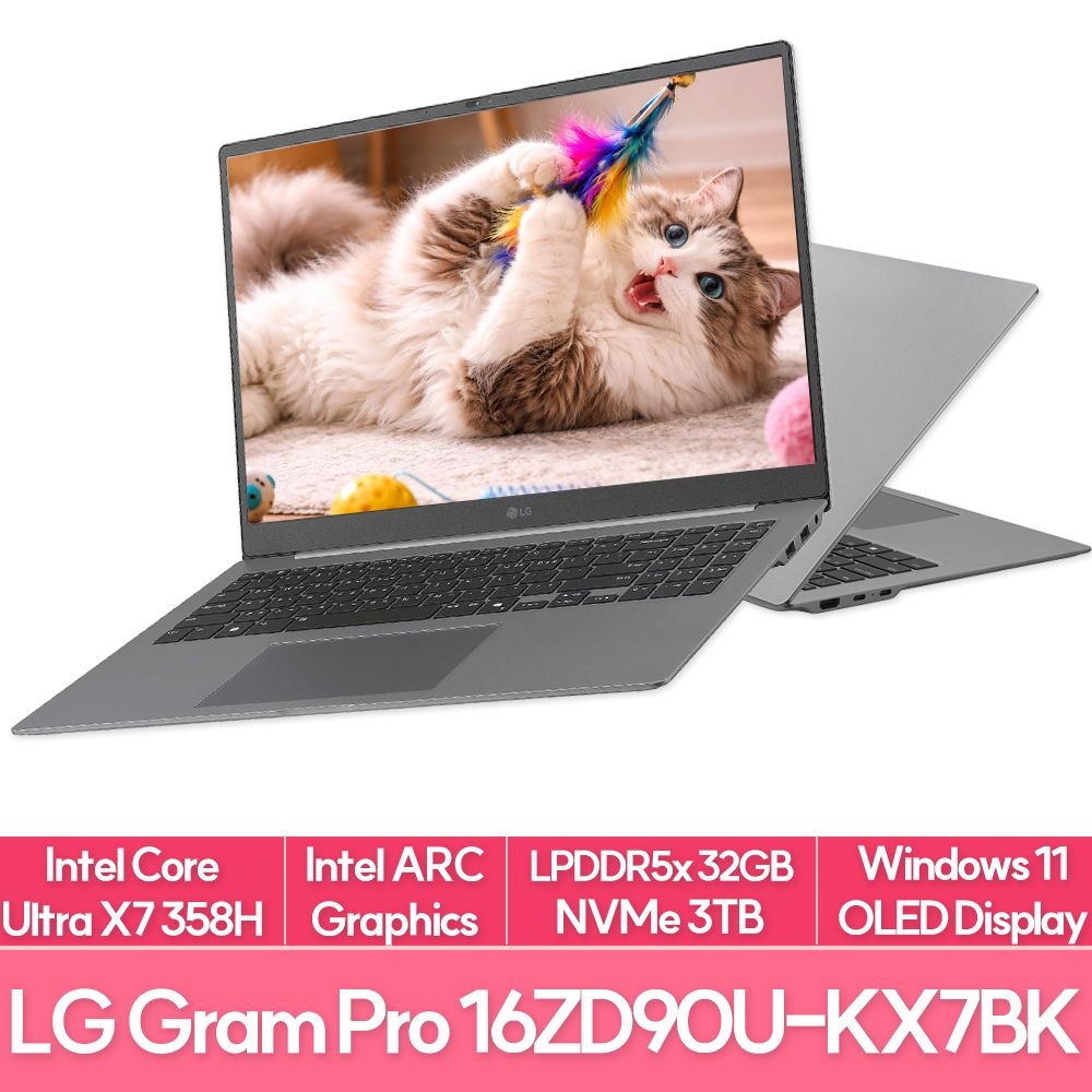LG전자 그램 프로16 16ZD90U-KX7BK UltraX7 358H 32G 3TB WIN11 팬서레이크 에어로미늄 EU