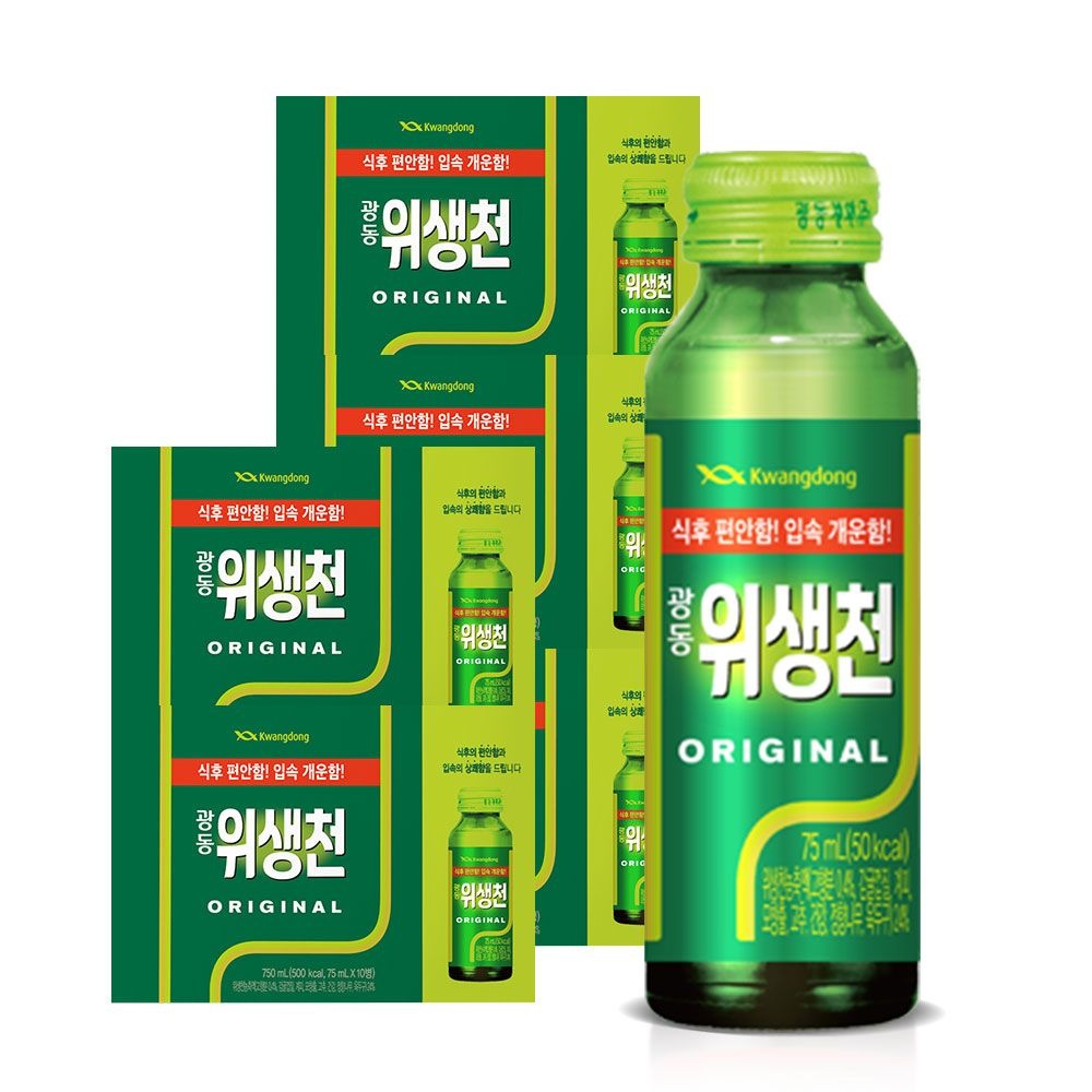 광동 위생천 75ml 50병
