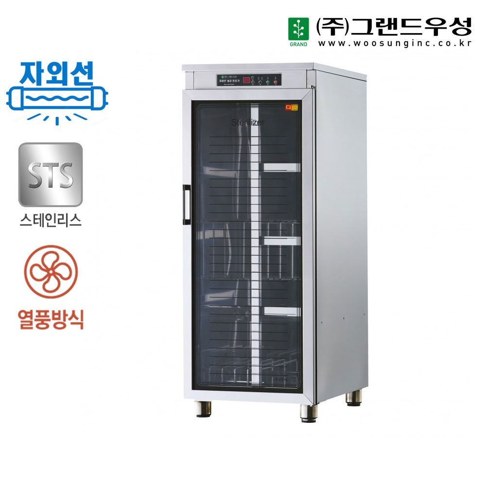 우성 업소용 칼 도마 살균건조 소독기 (열풍) WS-DB150E (500x585x1300)