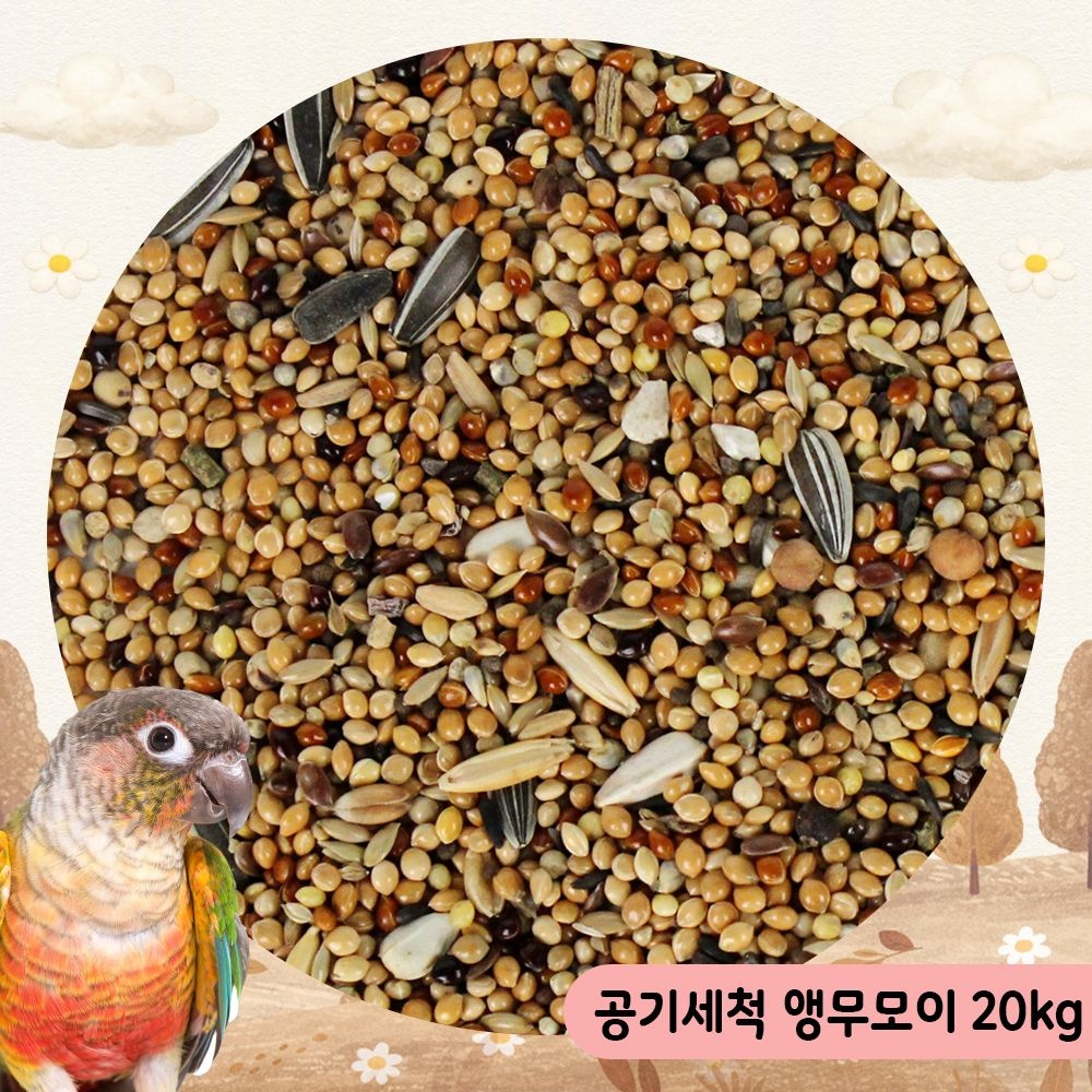 원펫 대용량 공기세척 앵무모이 20kg 모란 코뉴어