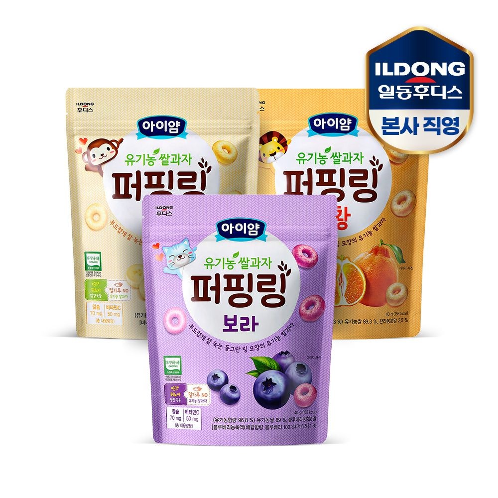 아이얌 유기농쌀과자 퍼핑링 3종세트 (바나나+란라봉+블루베리)