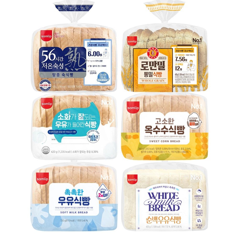 삼립 식빵 4종 6종