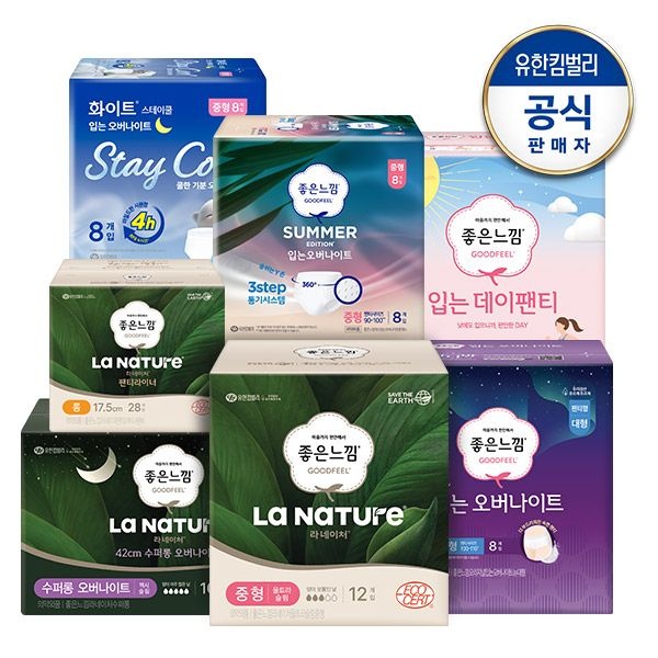 생리대사는날★좋은느낌 라네이처 생리대/팬티라이너/입오버