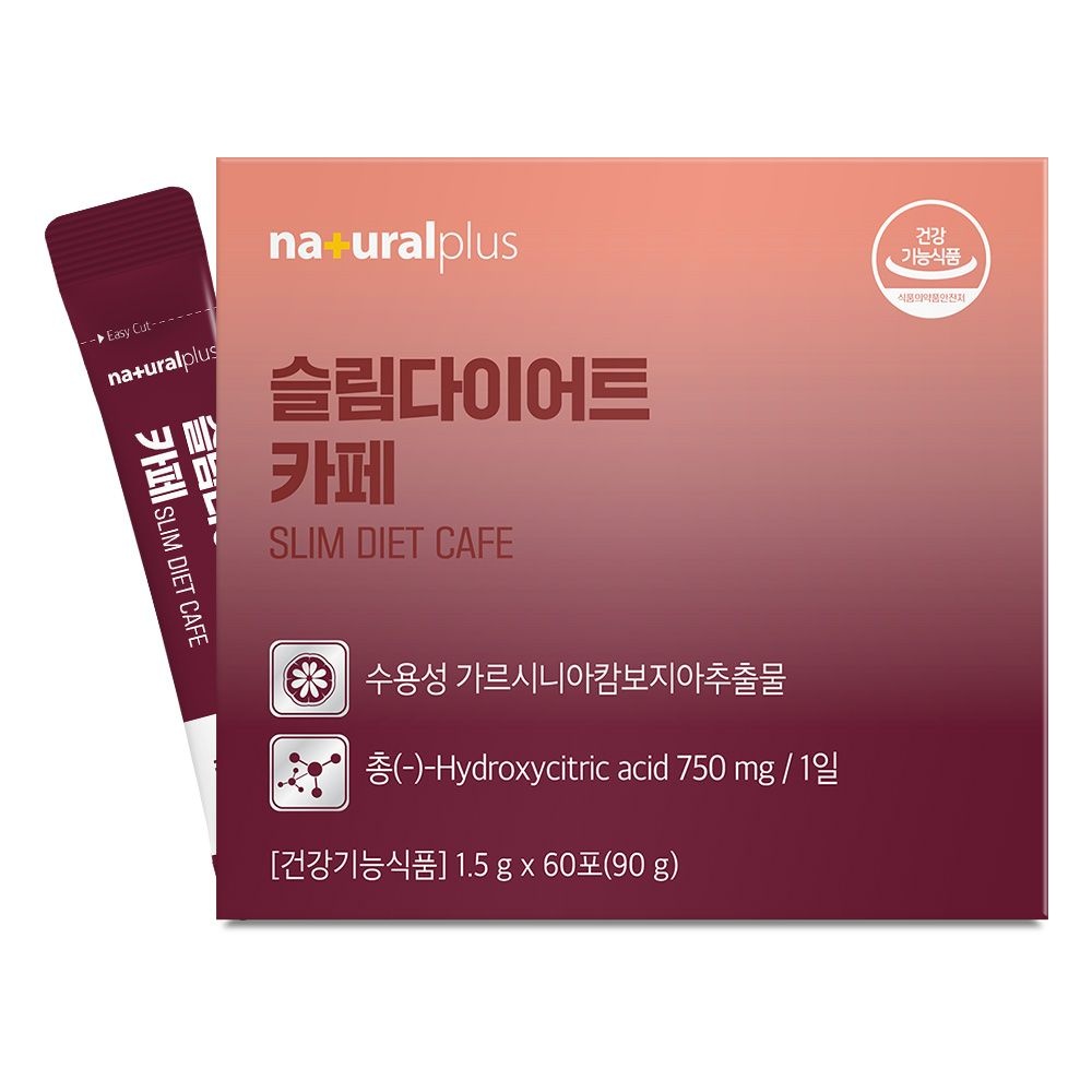 [롯데백화점] 내츄럴플러스 [내츄럴플러스]슬림다이어트 카페 60포 8박스