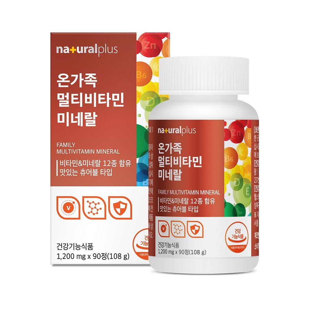[롯데백화점] 내츄럴플러스 [내츄럴플러스] 온가족 종합 멀티비타민 츄어블 90정 3병(9개월분)