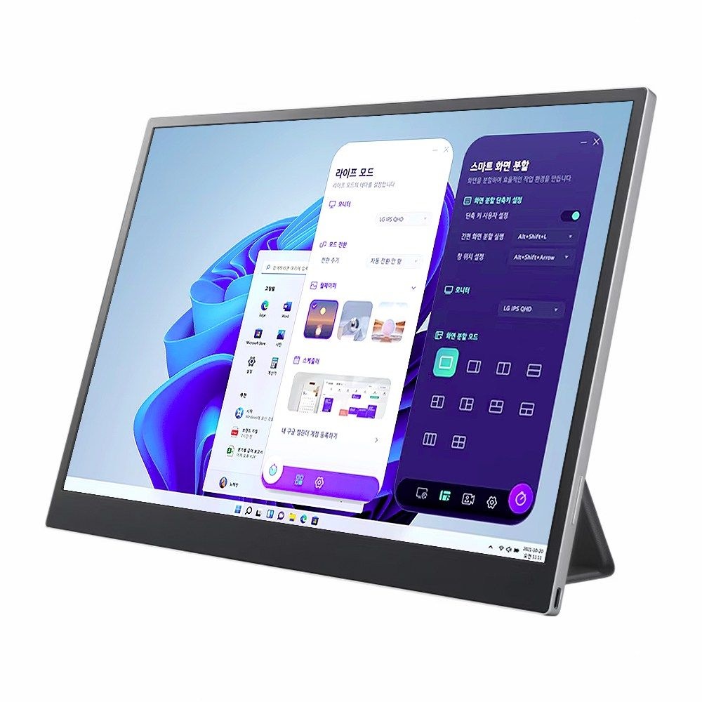 LG 포터블 모니터 그램 +View 플러스뷰 서브 보조