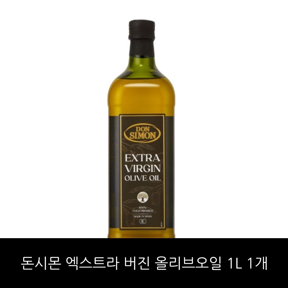 돈시몬 엑스트라버진 올리브오일 1L 1병