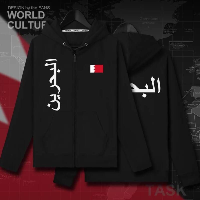 [해외] 남자 후드 집업 남성 후드티 바레인 BHR 바레인이 이슬람 아랍 양털 겨울 운동복 자켓 및 코트 캐주얼 국가 의류