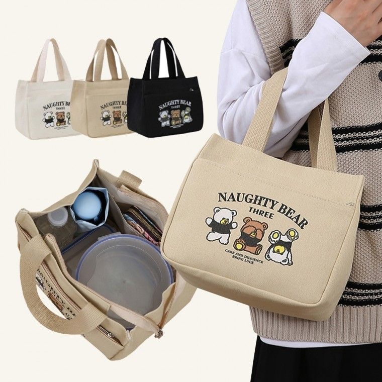 도시락 토트백 숄더백 점심 미니백 직장인 손가방 귀여운 곰세마리 보조가방 런치백 스퀘어