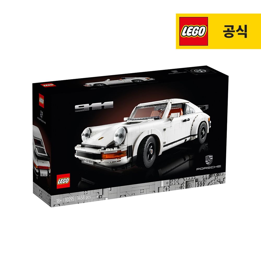 아이콘 10295 포르쉐 911[공식]