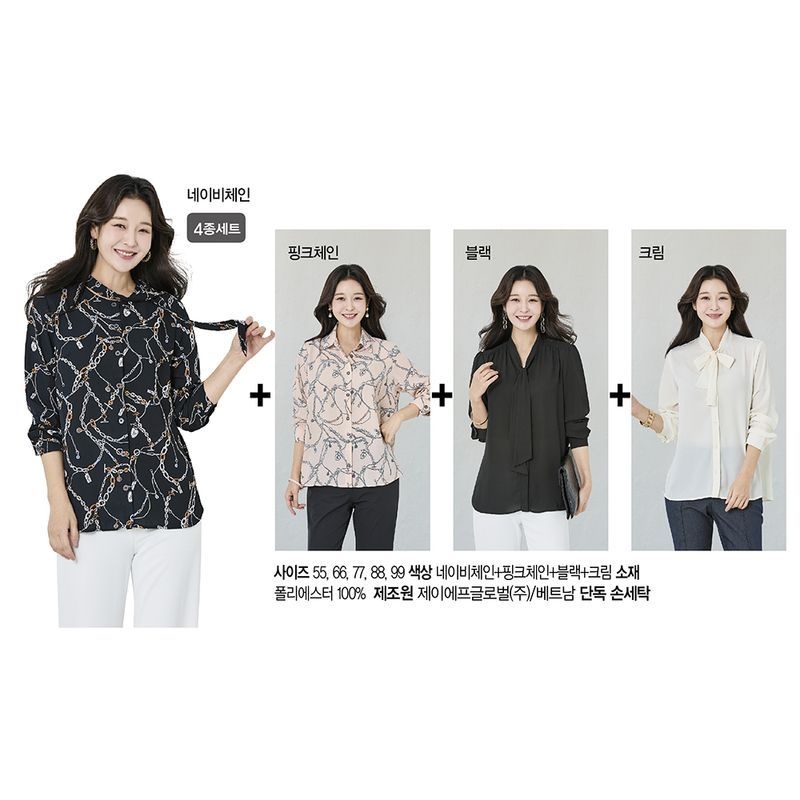 오아로 (삽)여성오디브쿨샤벳블라우스4종_VASFB030