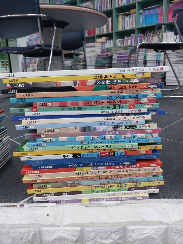 중앙출판사 [개똥이네][중고]아름다운 그림책 벨 이마주(MZ88)