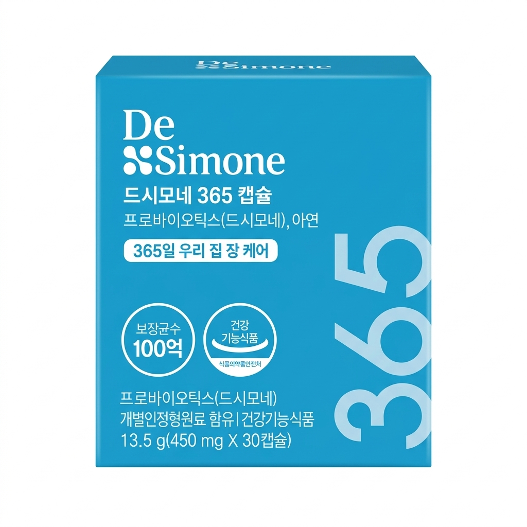 드시모네 365 캡슐 450mg 30캡슐 1세트