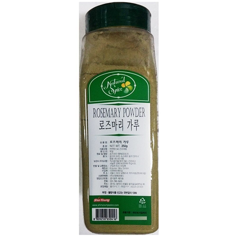 로즈마리분(신영 250g)X12 향신료 수입향신료 로즈마