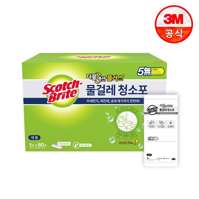3M 3M 대형 대용량 물걸레 더블액션 청소포 60매 790156