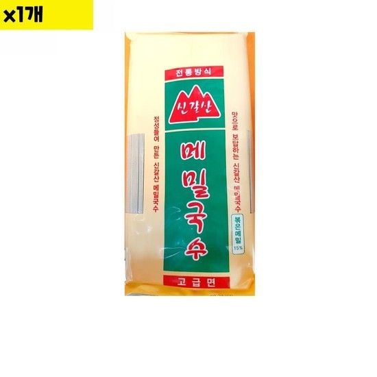 식자재 식재료 유통 국수 메밀 신갈산 1K 1개 국수 소면 소면국수 국수소면 콩국수면