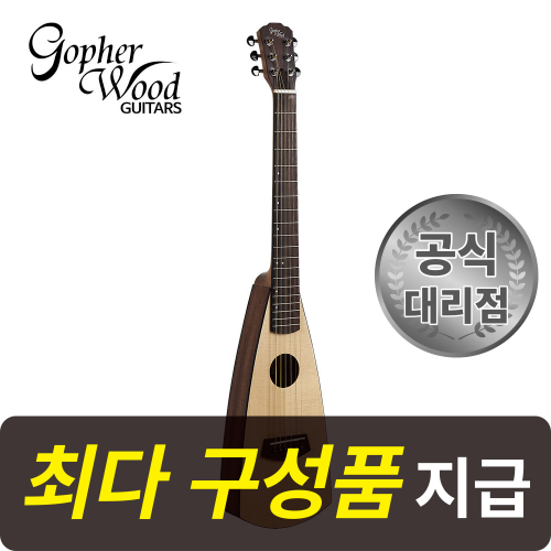 주식회사 친구와함께 [최다구성품지급] 고퍼우드 아이트래킹 i-Trekking / 탑솔리드/ 여행용기타