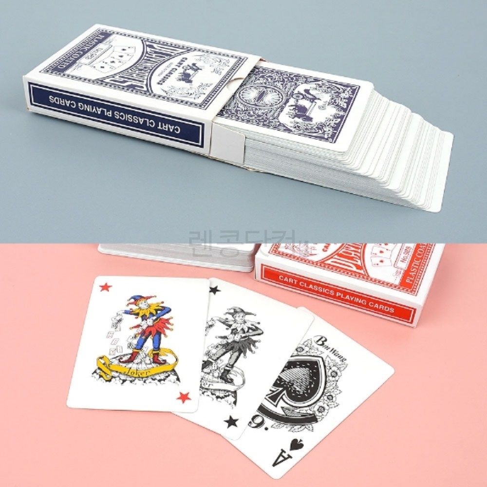 삼렌콩 카드놀이 세트 마술카드 카드게임 카드게임세트