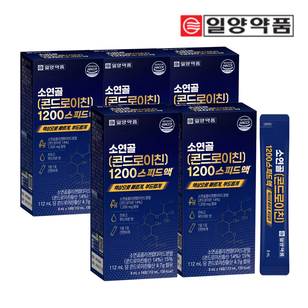 [오늘출발] 일양약품 관절엔 소유래 소연골 콘드로이친1200 스피드액 5박스 맥스 마시는 콘트로이친 콘드리친 콘도로이친 HACC