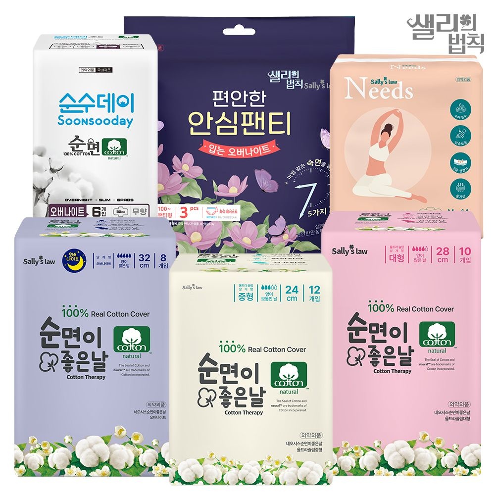[삼성월렛전용] 샐리의법칙/순수데이 순면이좋은날 5팩 생리대 모음전