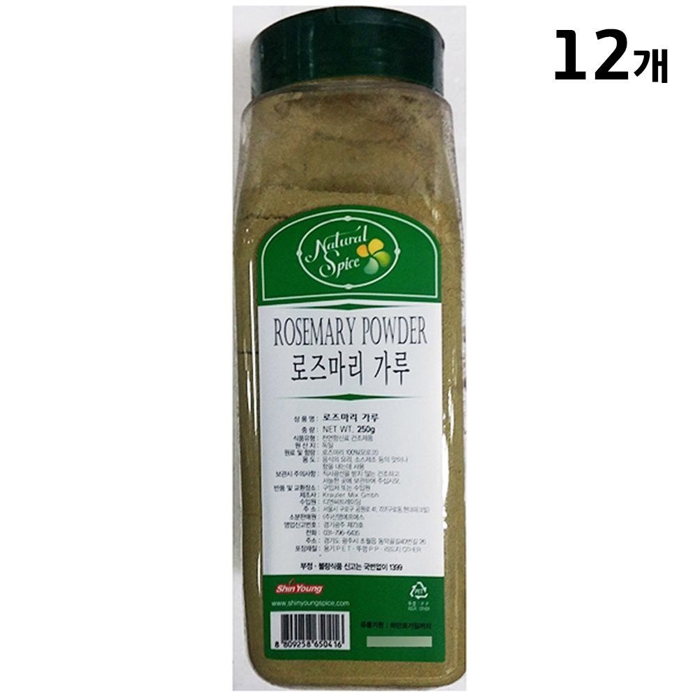 로즈마리분(신영 250g)X12
