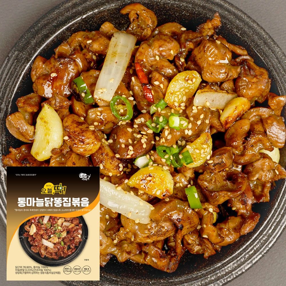 고향식품 쿡앤라이프 통마늘닭똥집 300g 냉동 닭근위 모래집 안주 밀키트 국내산