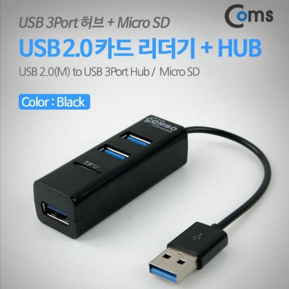 Coms USB 2.0 카드리더기 USB 3Port Black