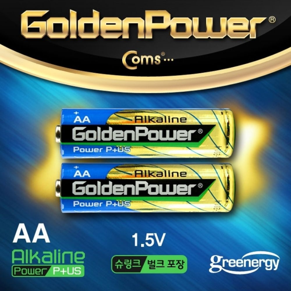 Coms 골든파워GP알카라인 건전지 AA 사이즈 1.5V 2알