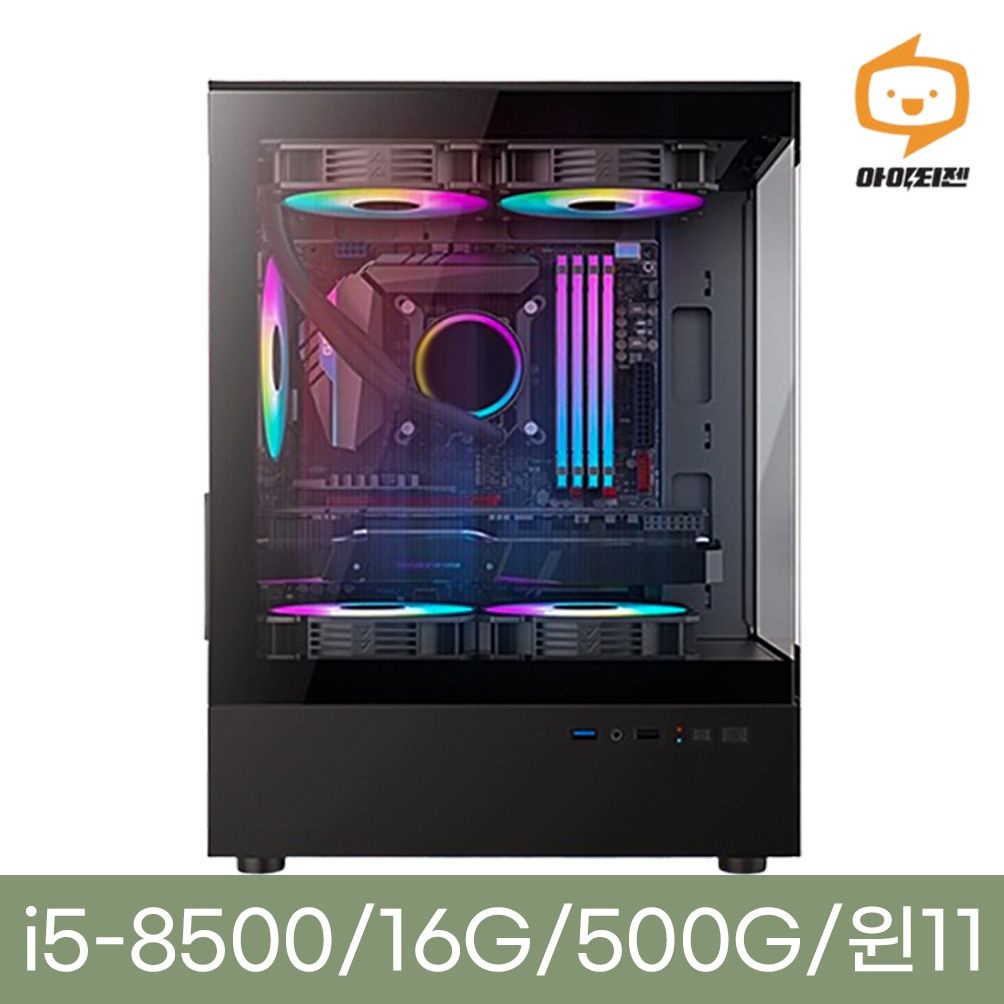 조립PC 본체 고사양 사무용 주식용 컴퓨터 I5 8500 500GB 블랙