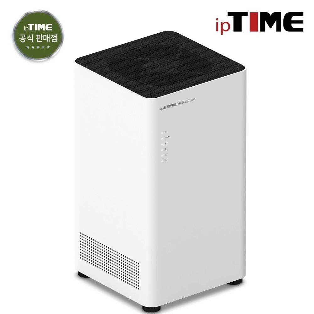 아이피타임 ipTIME NAS200plus (2베이) 나스 하드미포함