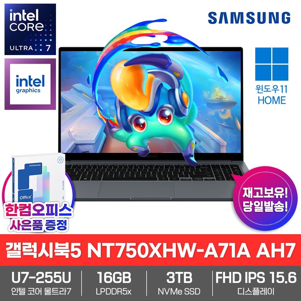 삼성전자 갤럭시북5 NT750XHW-A71A AH7 AI 노트북 15세대 울트라7 255U 16GB 3TB WIN11 가성비 추천 대학생 사무용