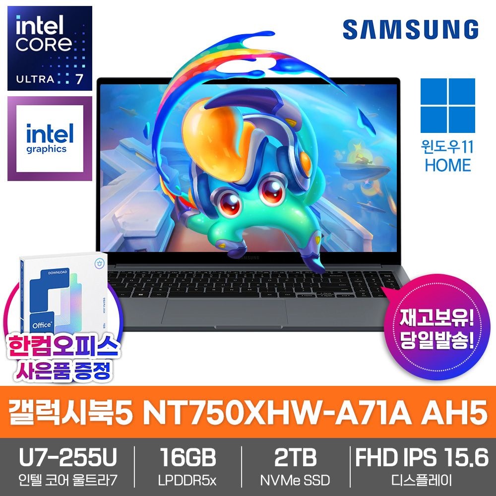삼성전자 갤럭시북5 NT750XHW-A71A AH5 AI 노트북 15세대 울트라7 255U 16GB 2TB WIN11 가성비 추천 대학생 사무용