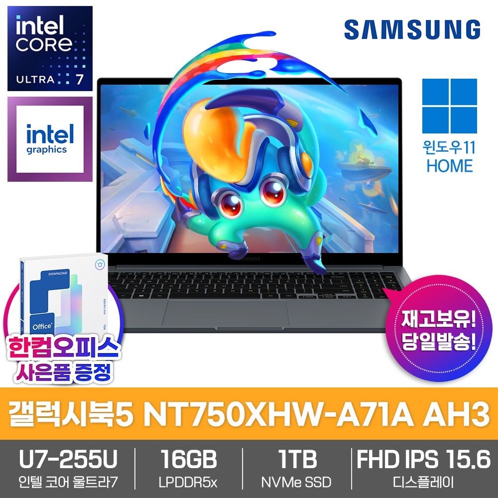 삼성전자 갤럭시북5 NT750XHW-A71A AH3 AI 노트북 15세대 울트라7 255U 16GB 1TB WIN11 가성비 추천 대학생 사무용