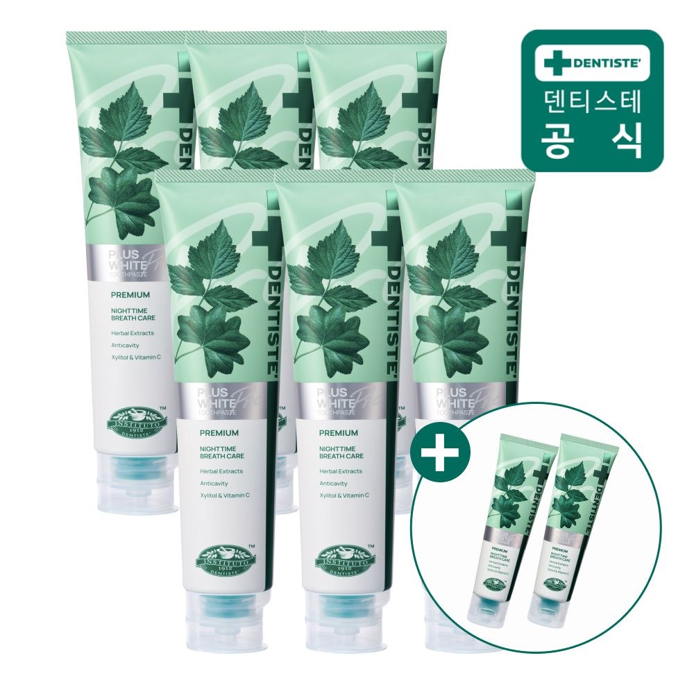 플러스화이트 프로 치약 200g 6개 + 20g 2개 미니치약 사은품 증정