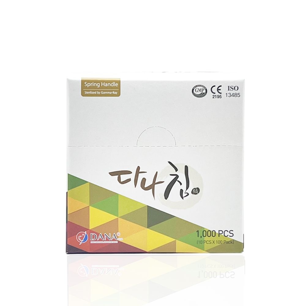 다나침 모음