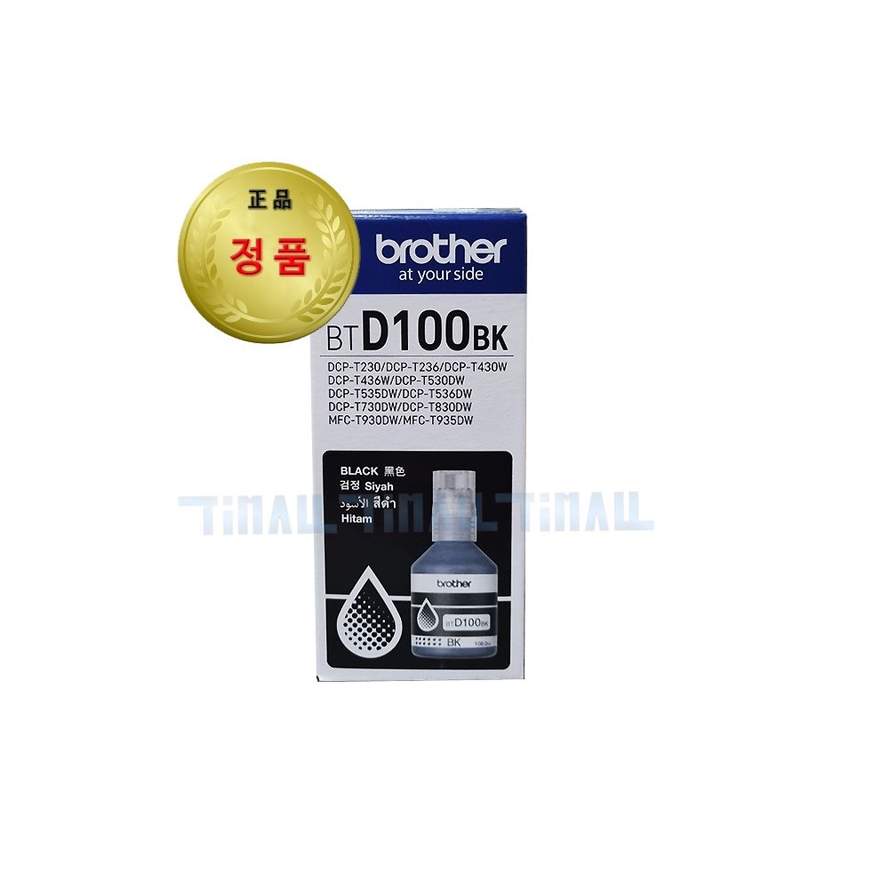 브라더 정품잉크 BTD100 MFC-T930DW MFC-T935DW DCP-T236 DCP-T436W DCP-T536W DCP-T730DW DCP-T830DW