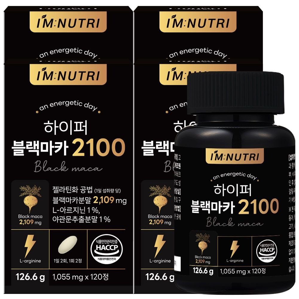 [오늘출발] 아임뉴트리 하이퍼 블랙마카 2100 120정 4박스