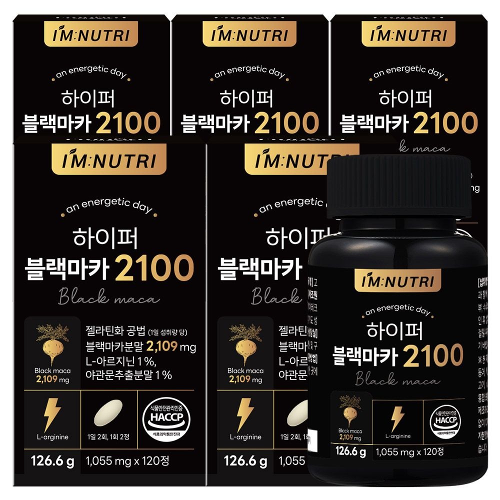 [오늘출발] 아임뉴트리 하이퍼 블랙마카 2100 120정 5박스
