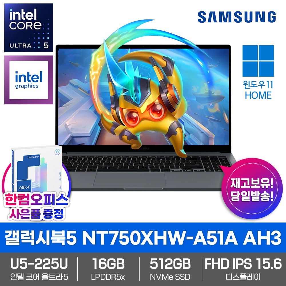 삼성전자 삼성전자 갤럭시북5 NT750XHW-A51A AH3 AI 노트북 15세대 울트라5 225U 16GB 512GB WIN11 가성비 추천 대학생 사무용