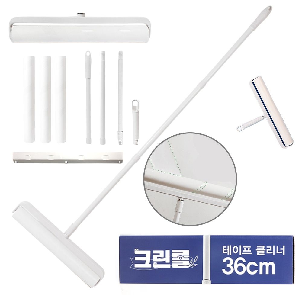 36cm 대형 돌돌이 테이프클리너 롱핸들+리필 60매x4개 세트 롤크리너 대형 클린컷 밀대