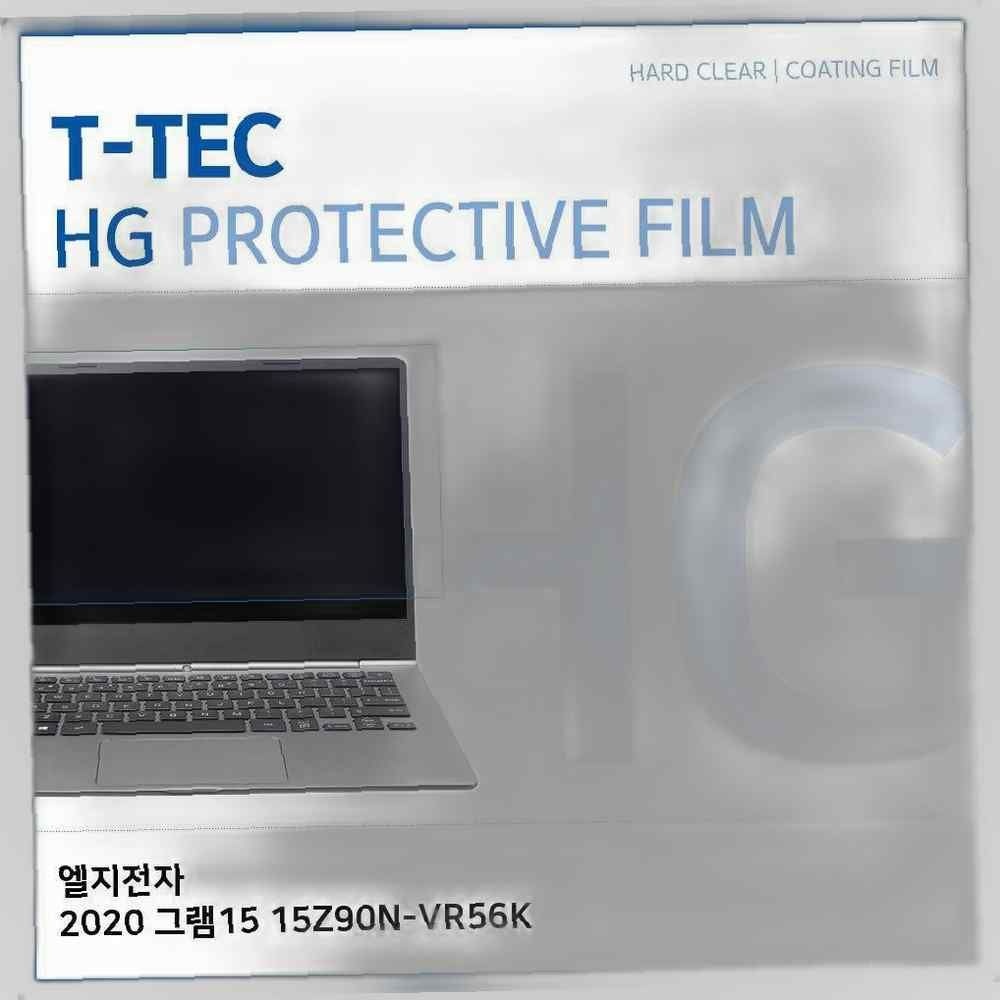 티테크놀로지 T.LG 2020 그램15 15Z90N-VR56K 고광택 필름