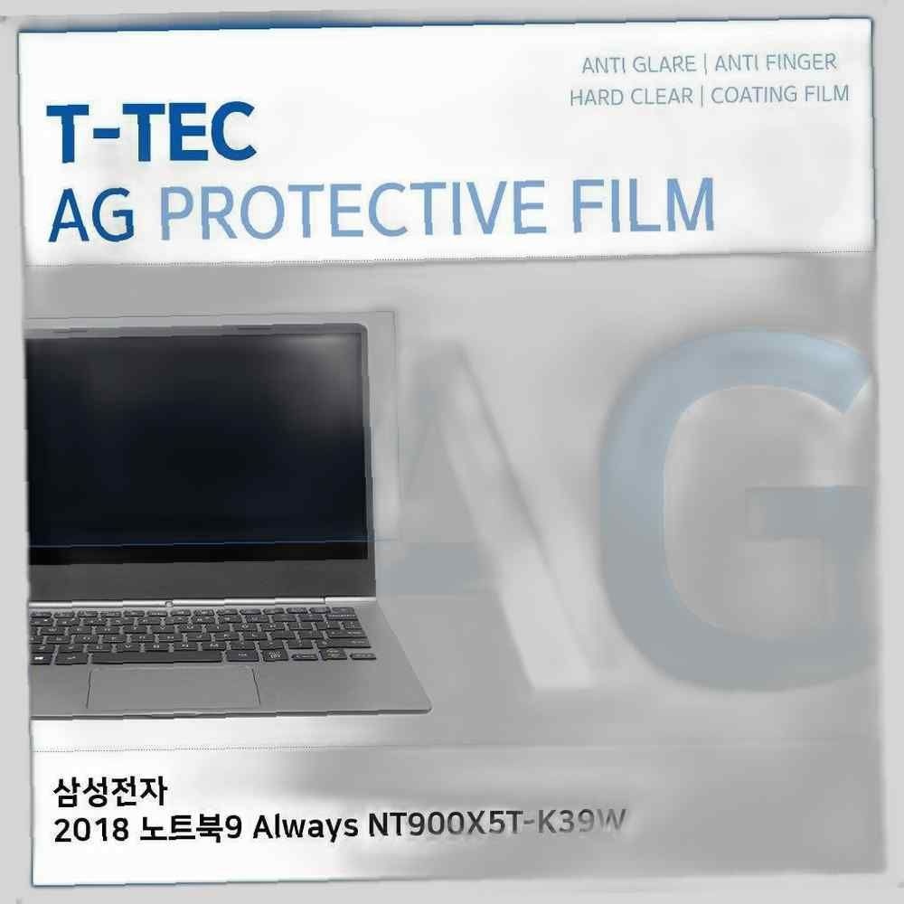 티테크놀로지 삼성 2018 노트북9 NT900X5T-K39W 저반사 필름