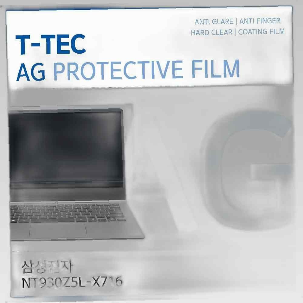 삼성 노트북9 Pro NT930Z5L-X716 저반사 액정보호필름
