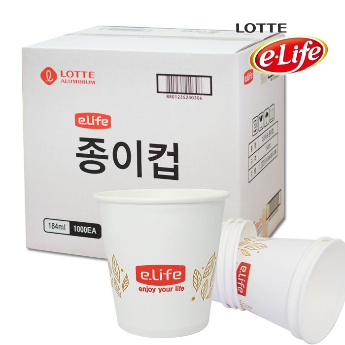 롯데이라이프 롯데 e-life 종이컵 1,000개 1Box