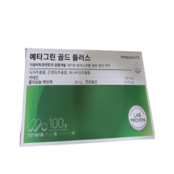 바이탈뷰티 바이탈뷰티 메타그린 골드 플러스 체지방컷 식사후혈당관리 다리붓기케어 슬림라인 100포 x2개