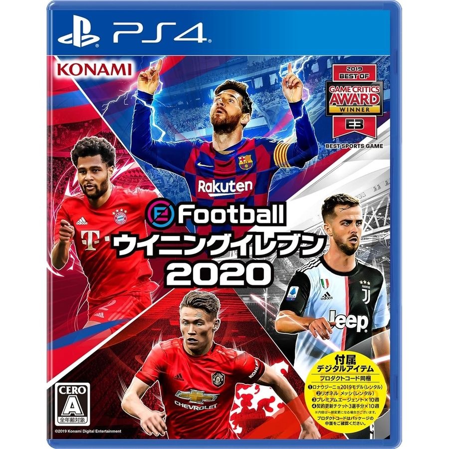 플레이스테이션 [해외] PS4 플스4 eFootball 위닝 일레븐 2020 일본판